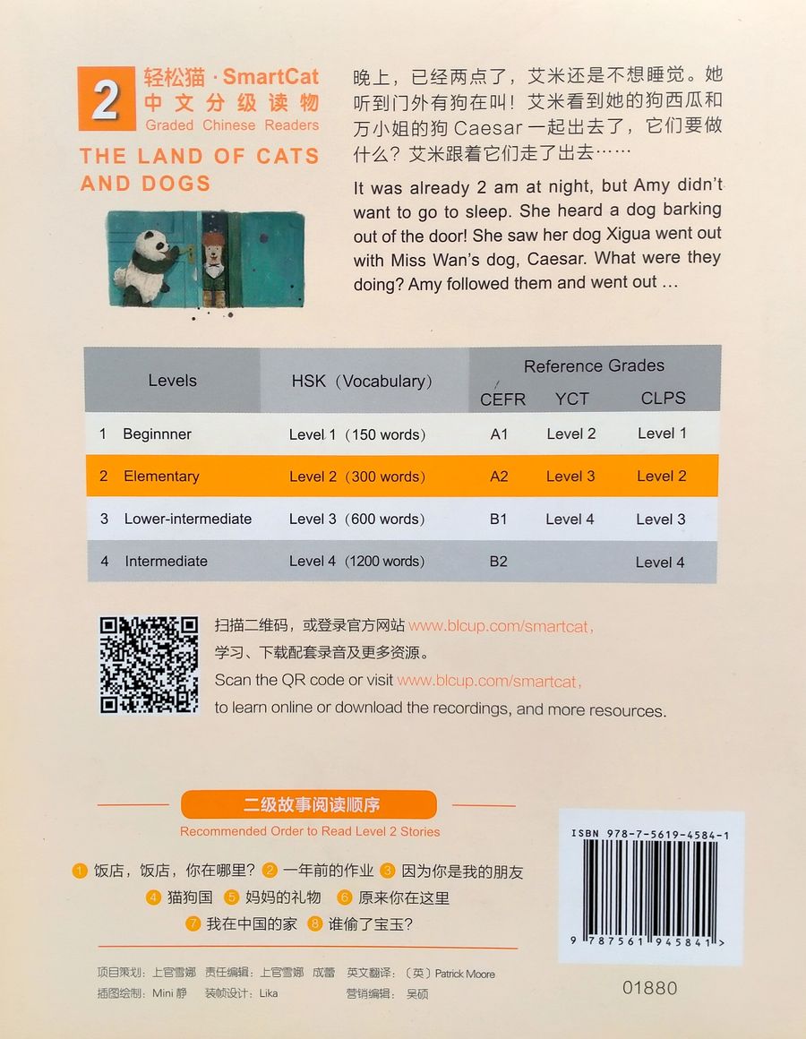 Smart Cat 2 The land of cats and dogs