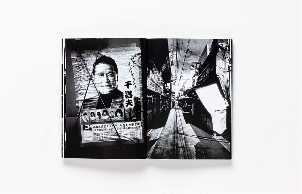 Daido Moriyama How I Take Photographs