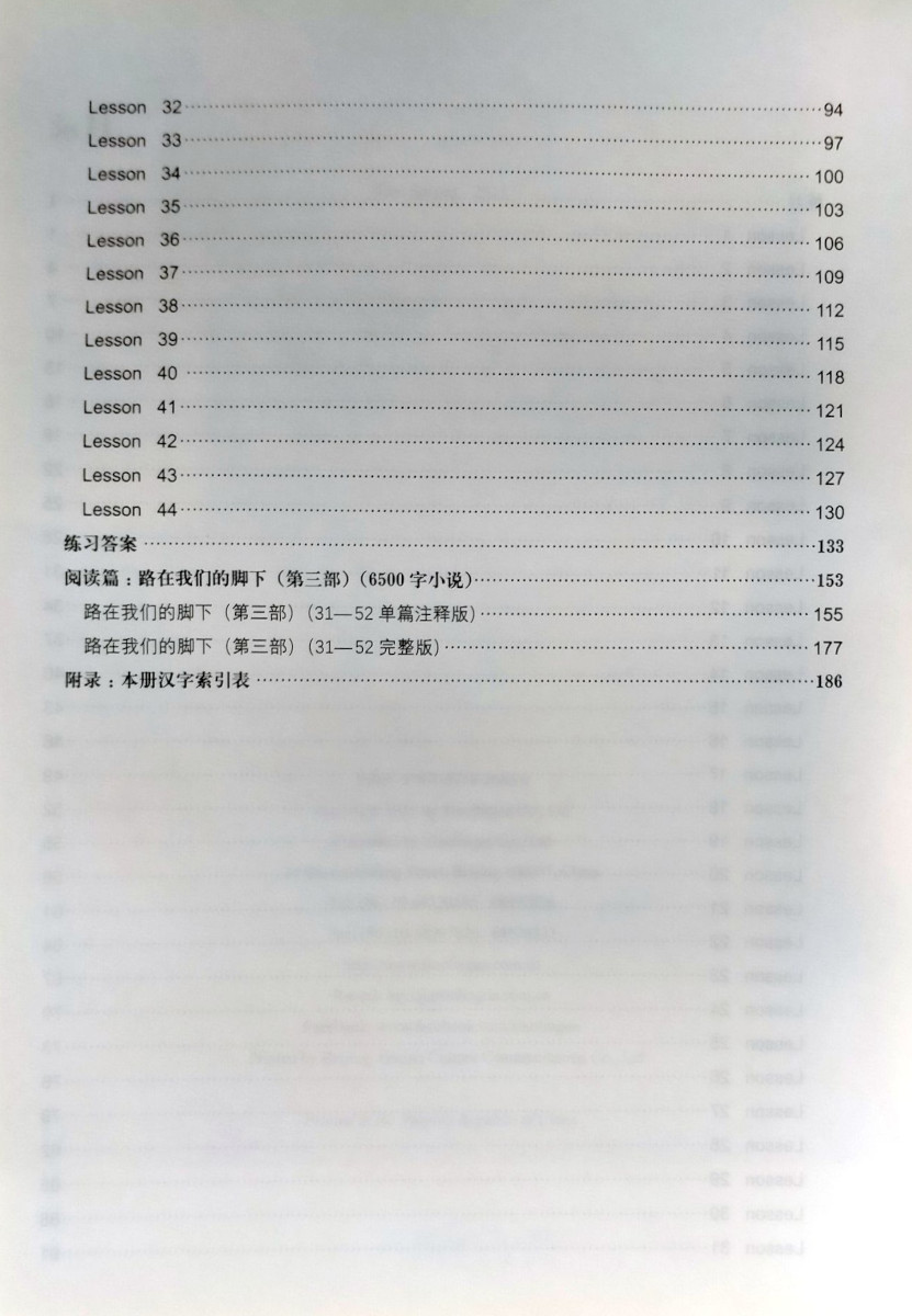 Zoom In Intermediate Chinese in 118 Hours 1 Workbook