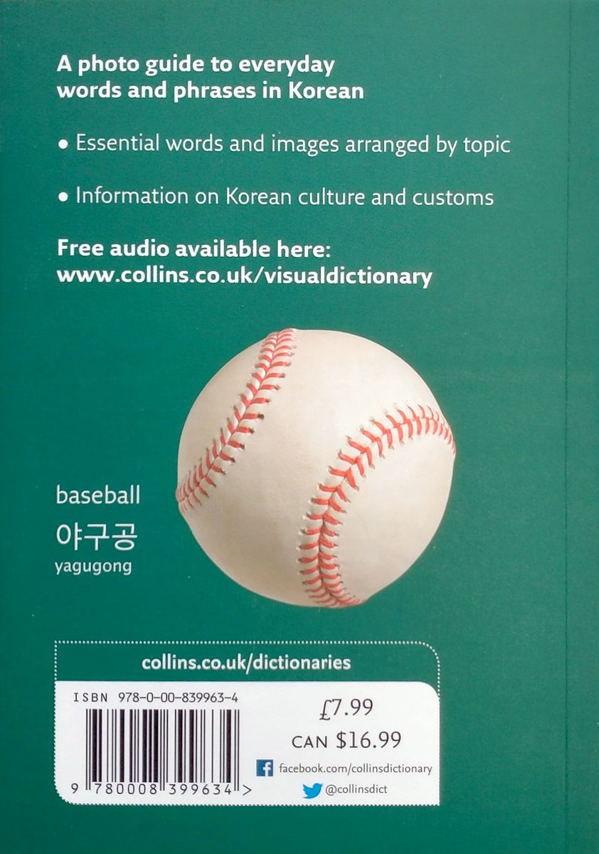 Collins Korean Visual Dictionary