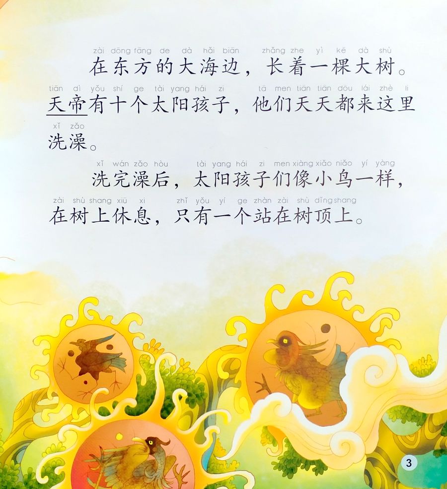 Shooting the Suns + CD (Pre-Intermediate Level)