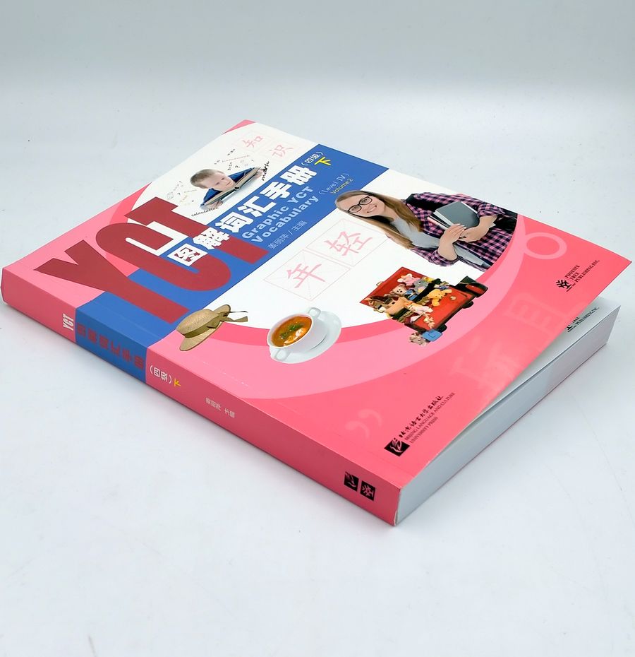 Graphic YCT Vocabulary Level 4 Volume 2