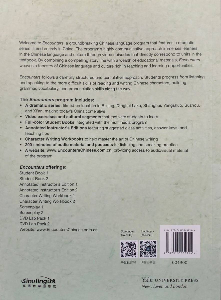 Encounters Chinese Language and Culture 1 Character Writing Workbook