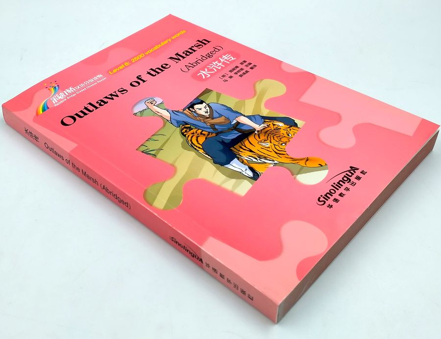 Rainbow Bridge Graded Chinese Readers 6 (2500 words Abridged) Outlaws of Marsh