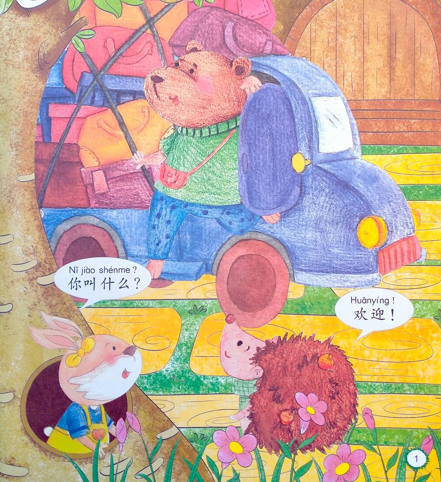 Chinese Paradise 1 Companion Reader My Name Is Xiaohuan