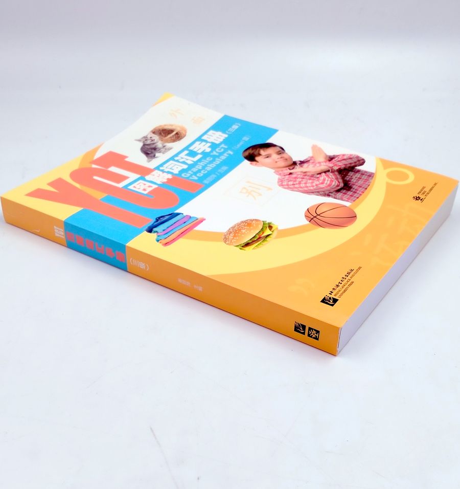 Graphic YCT Vocabulary Level3