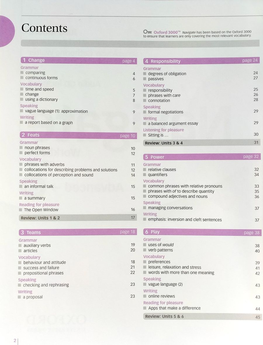 Navigate С1 Advanced  Workbook with key and Audio CD