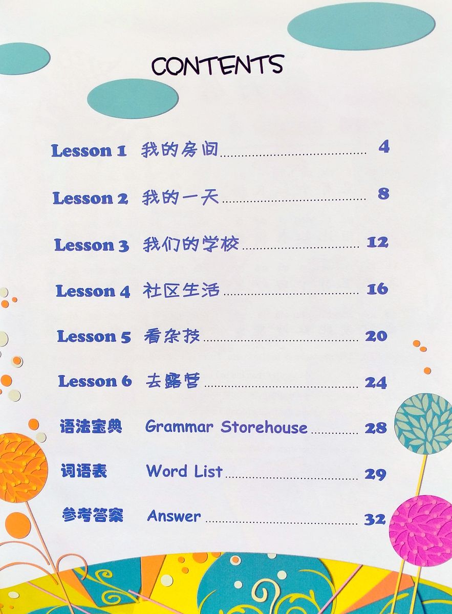 Sing Your Way to Chinese 4 (English Edition)