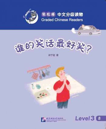 Smart Cat 3 Whose joke is the funniest?