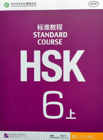 HSK Standard Course 6A Student Book