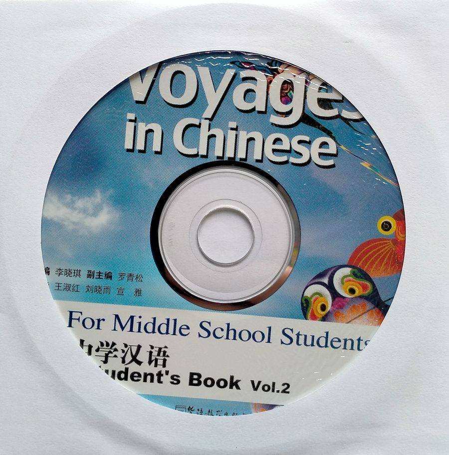 Voyages in Chinese 2 Textbook