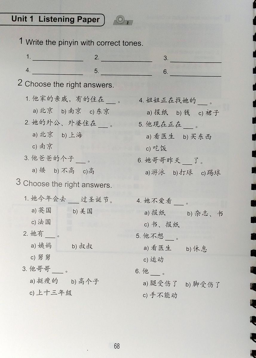 Easy Steps to Chinese vol.3 Teacher's book