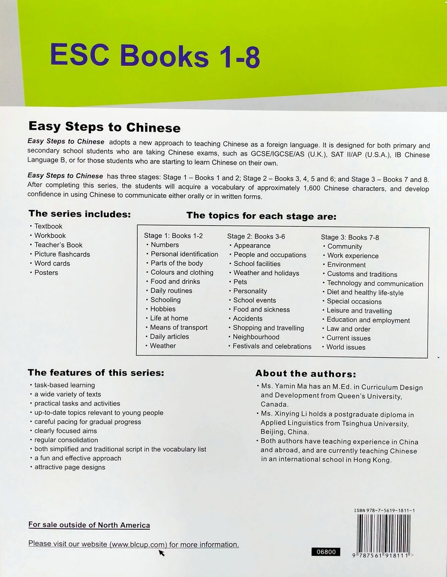 Easy Steps to Chinese vol.2 Workbook