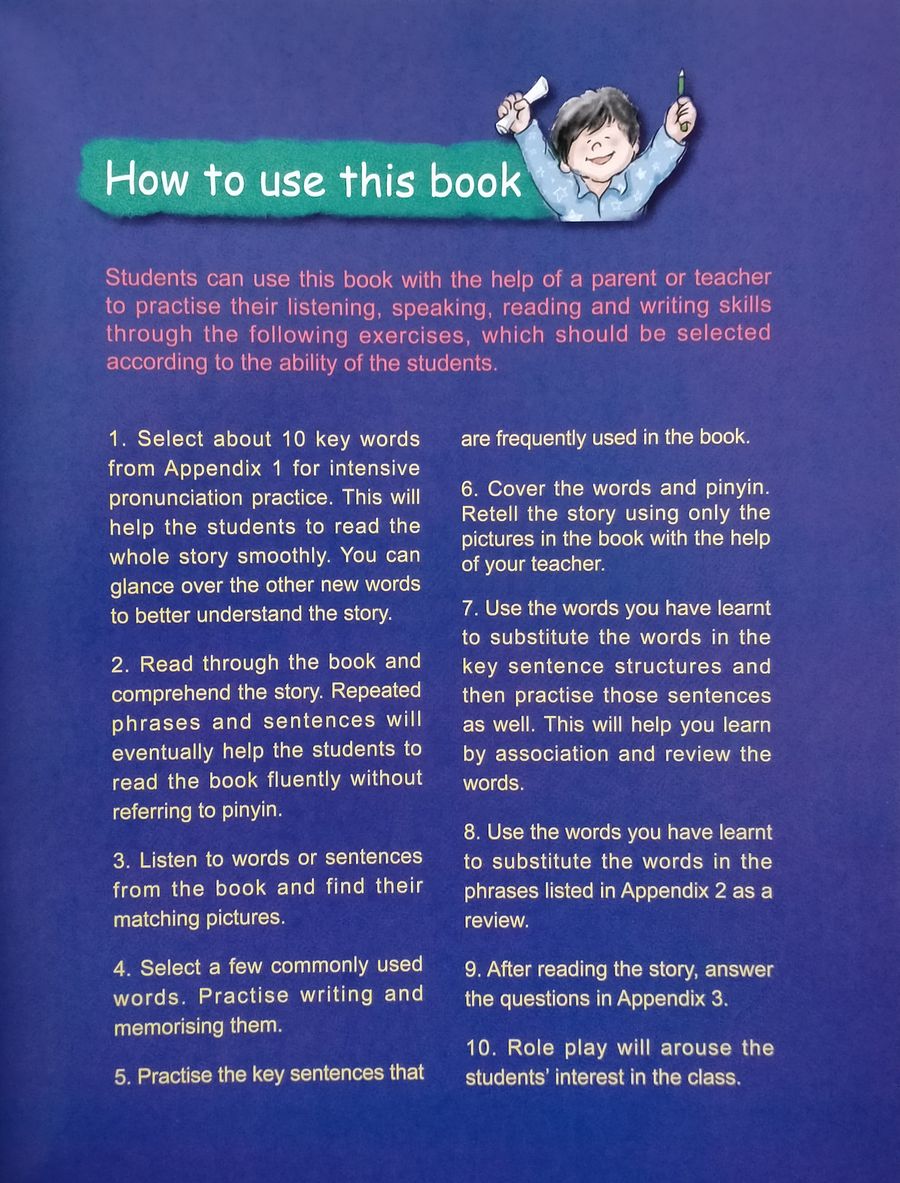 My First Chinese Storybooks Chinese Idioms Street Gossip