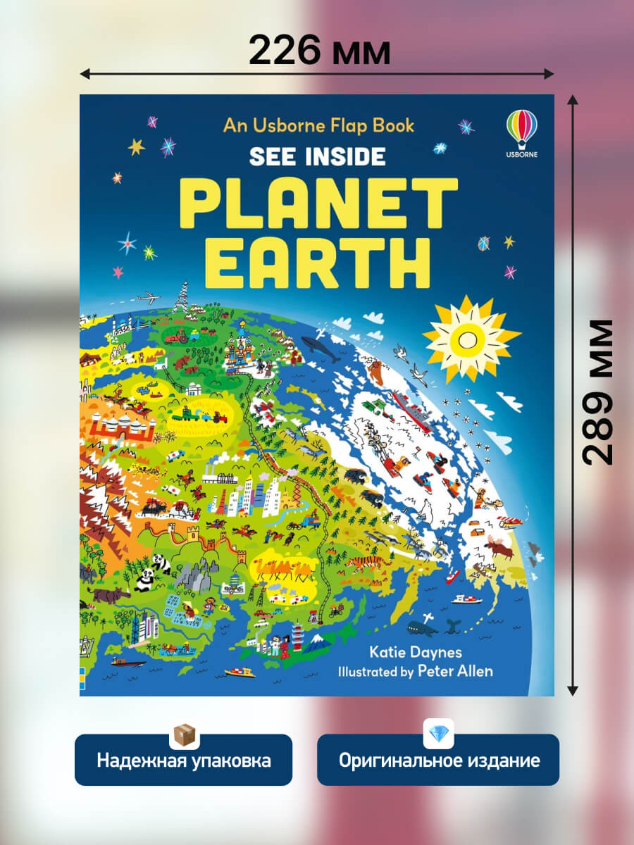 An Usborne Flap Book See Inside Planet Earth