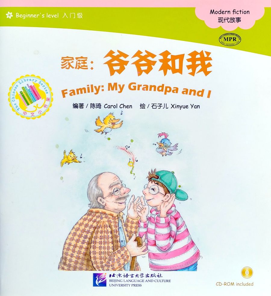 Family My Grandpa and I + CD (Beginner Level)