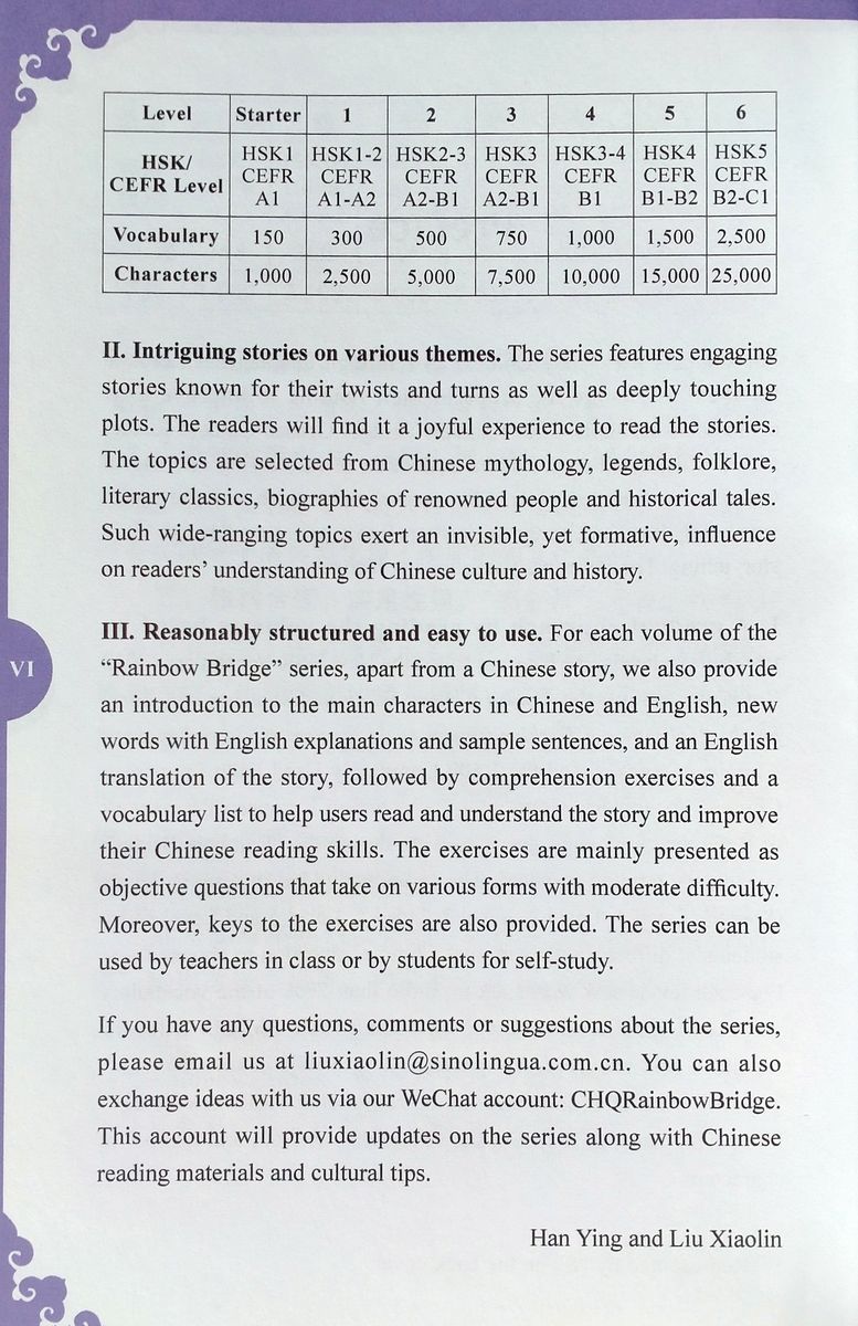 Rainbow Bridge Graded Chinese Readers Starter (150 words) Xiao He Blessing & Curse