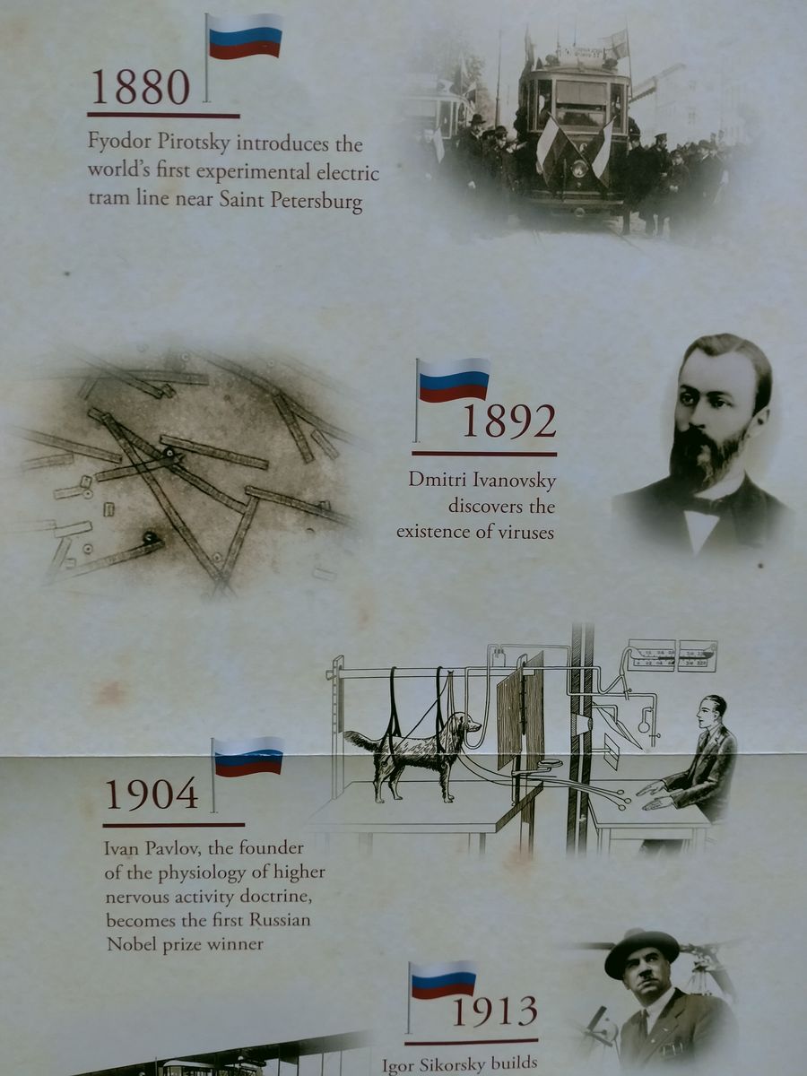 Плакат Science, Technology and Innovations in Russia and the United Kingdom