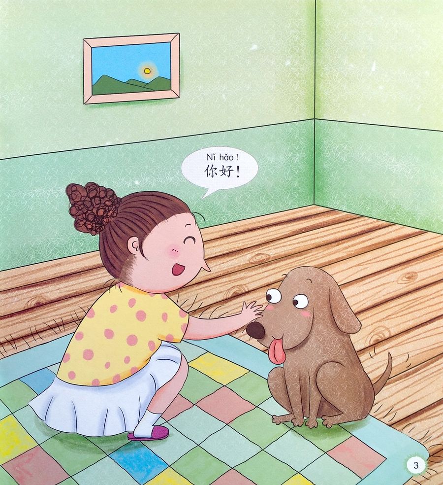 Chinese Paradise 1 Companion Reader Hello