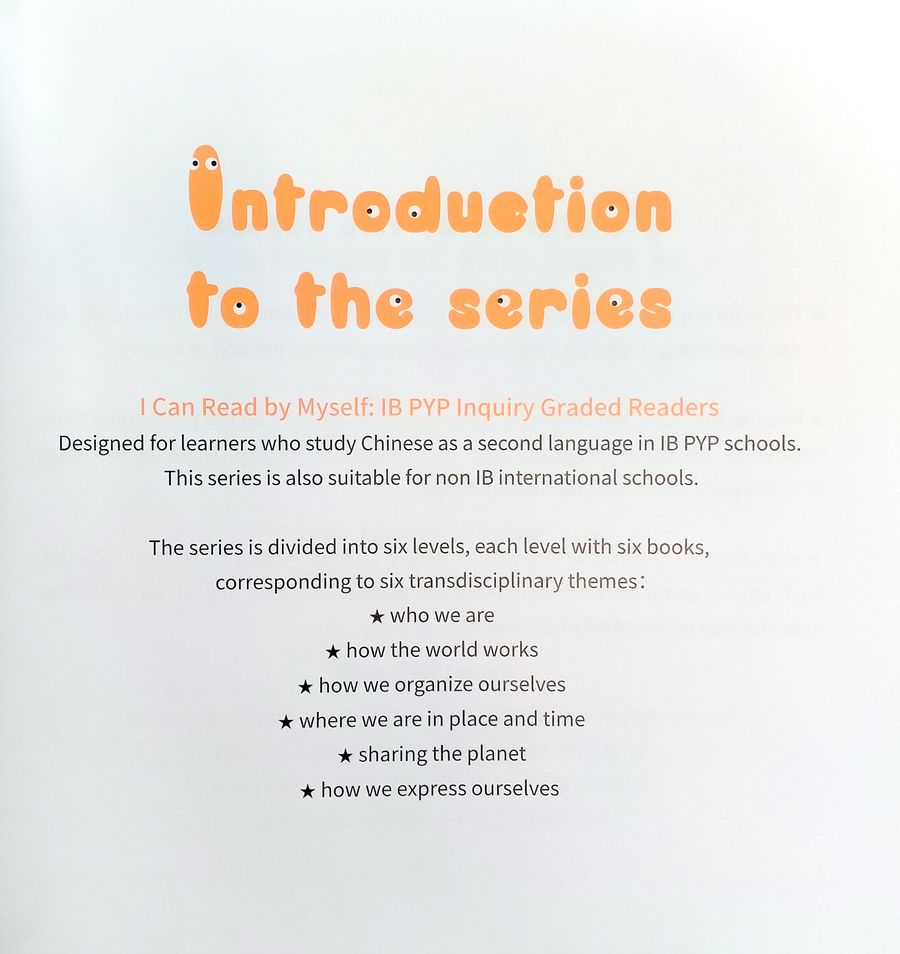 I Can Read by Myself Graded Readers Level 4 Our Mother Earth