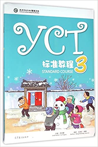 YCT Standard Course 3 (MP3 download online)