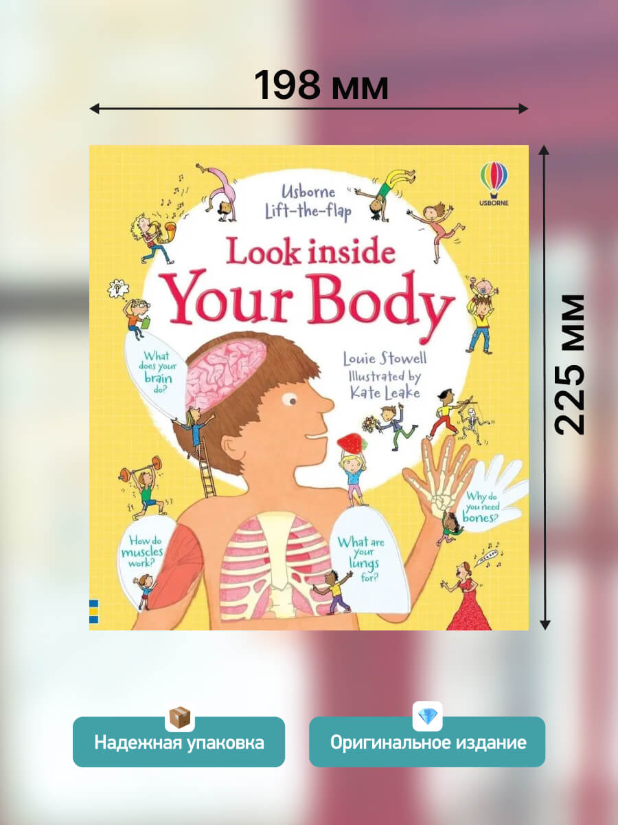 Usborne Look Inside Your Body