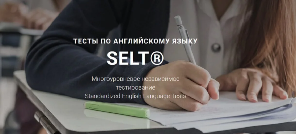 Поэтапная подготовка к экзаменам по английскому: уверенность без перегрузки