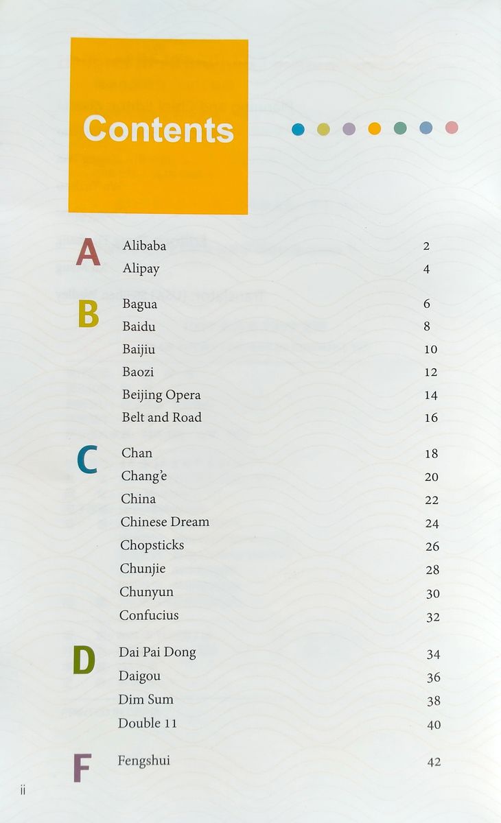 100 Chinese Loanwords in English