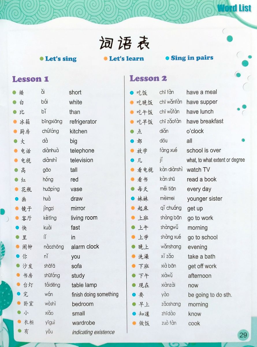 Sing Your Way to Chinese 4 (English Edition)