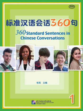 360 Standard Sentences in Chinese Conversations 1