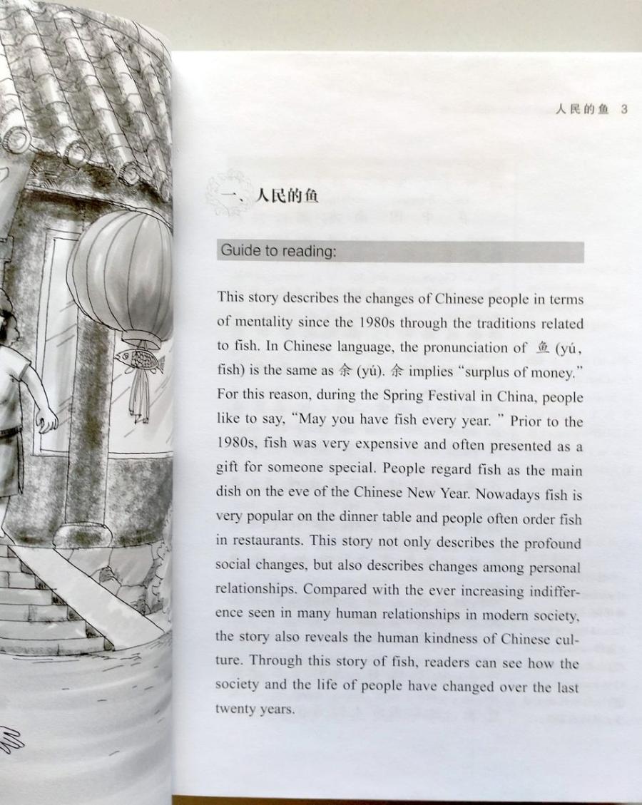 Graded Chinese Reader 2000 Words Selected Abridged Chinese Contemporary Short Stories with audio