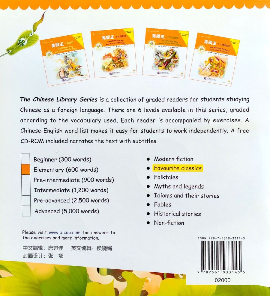 The Monkey King and the Iron Fan Princess + CD (Elementary Level)