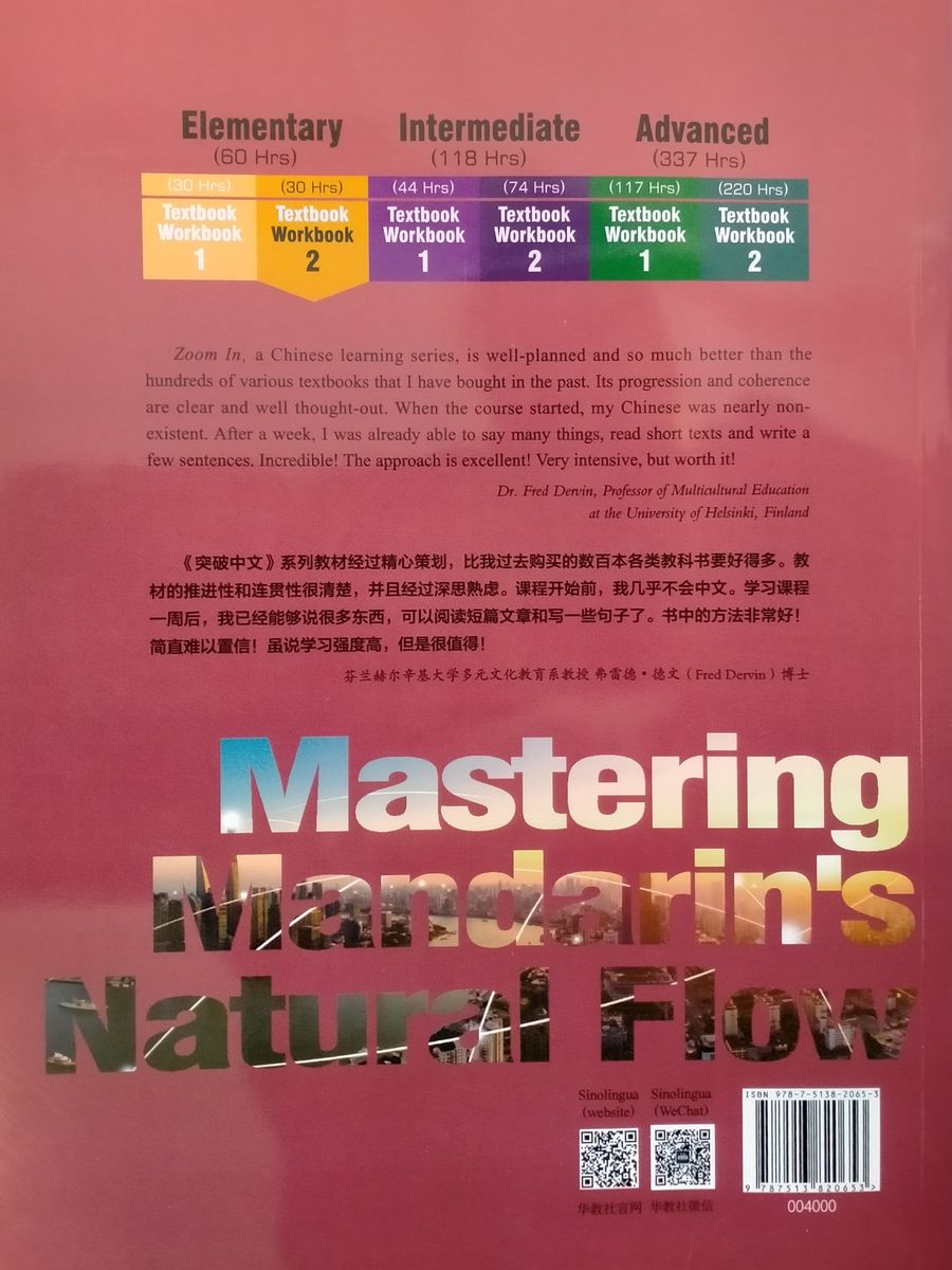 Zoom In Elementary Chinese in 60 Hours 2 Workbook