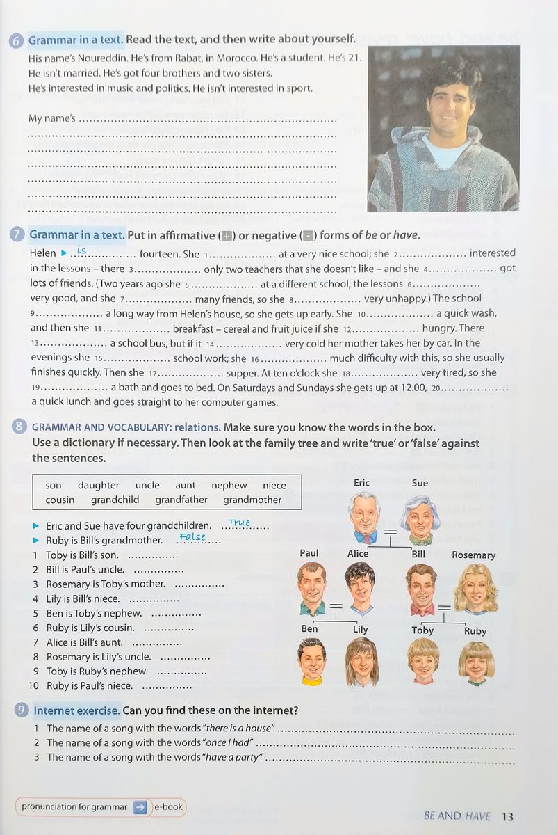Oxford English Grammar Course Basic without Answers and e-Book