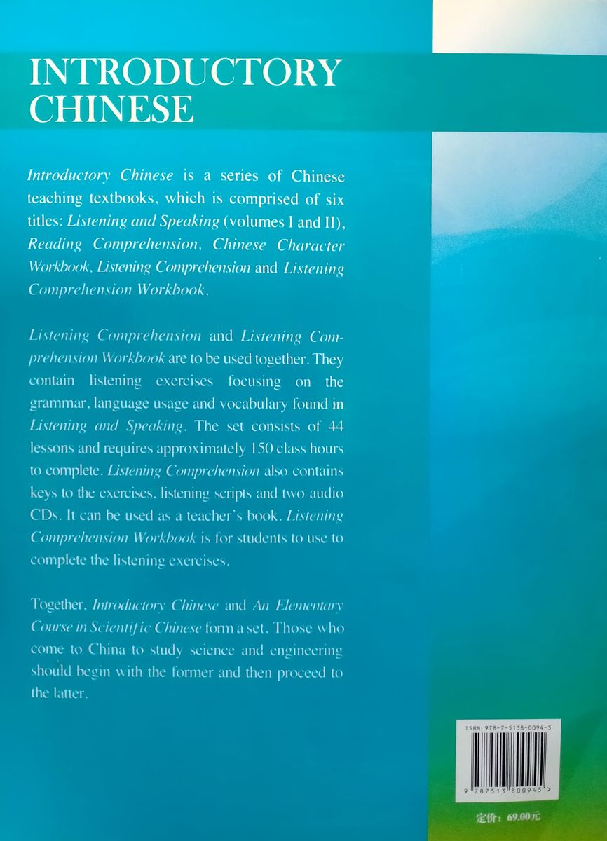 Introductory Chinese Listening Comprehension + audio