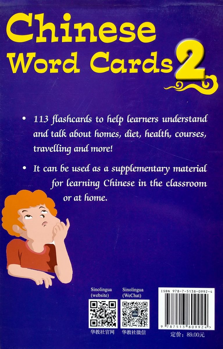 Voyages in Chinese 2 Word Cards