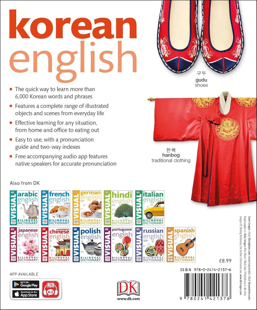 Korean-English Bilingual Visual Dictionary with Free Audio App