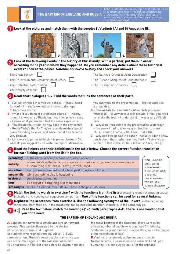 Интерактивный учебник Bridge to Solutions Upper-Intermediate UNIT 6