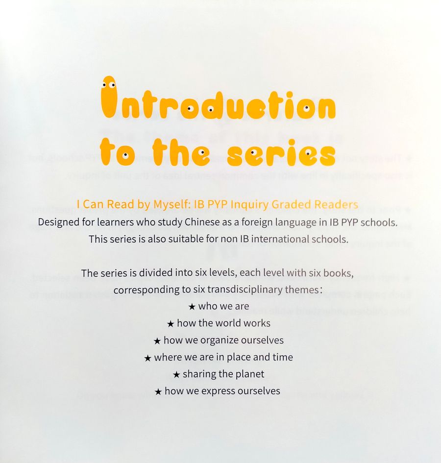 I Can Read by Myself Graded Readers Level 1 Red and Yellow