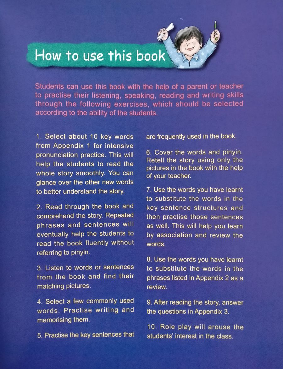 My First Chinese Storybooks Animals Two Goats Going Across a Bridge