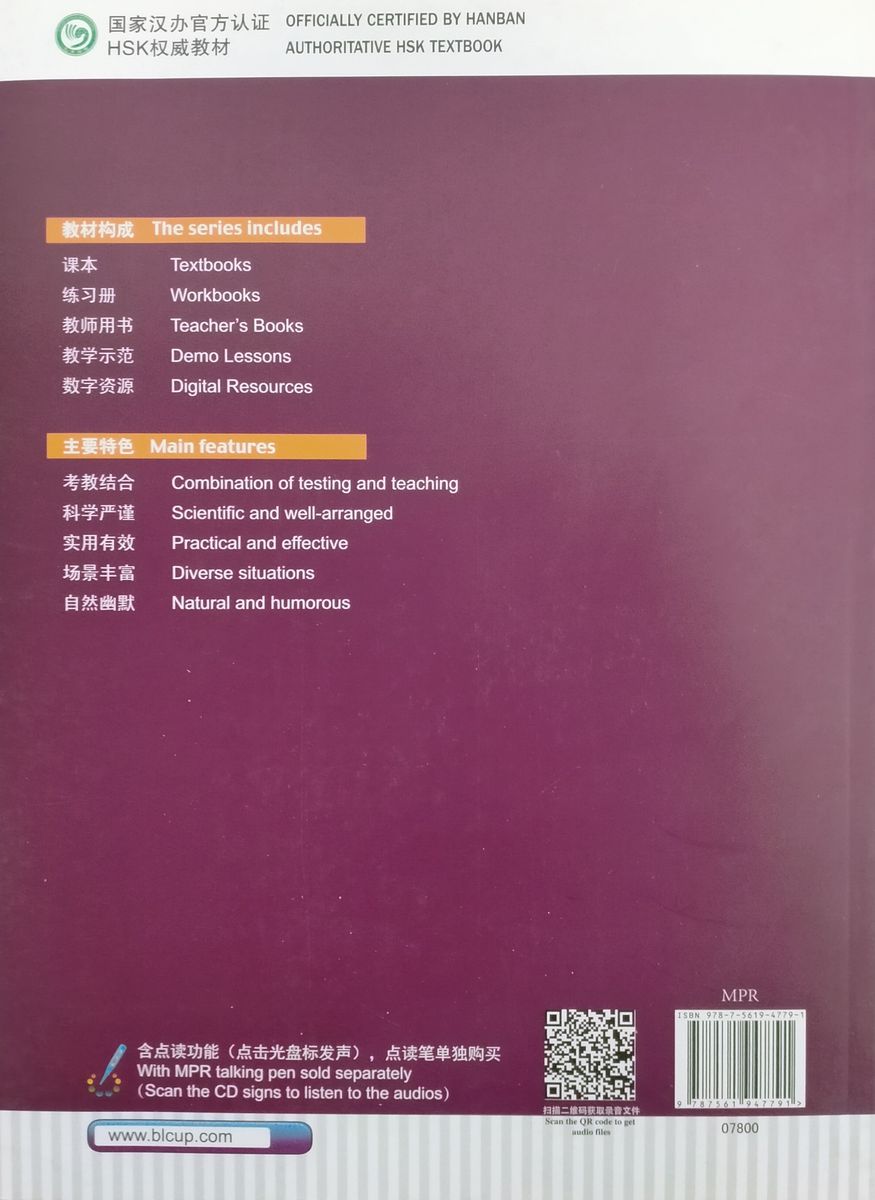 HSK Standard Course 6B Student Book