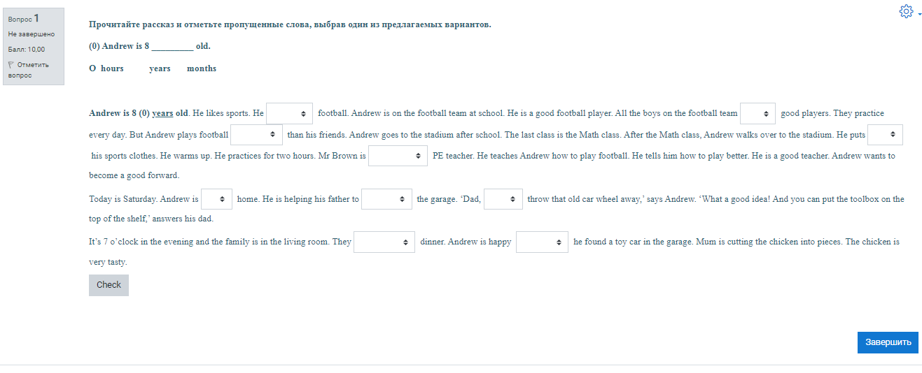 Диагностический онлайн-тест по английскому языку  еSELT  Pre 0 (Listening, Reading, Use of English)