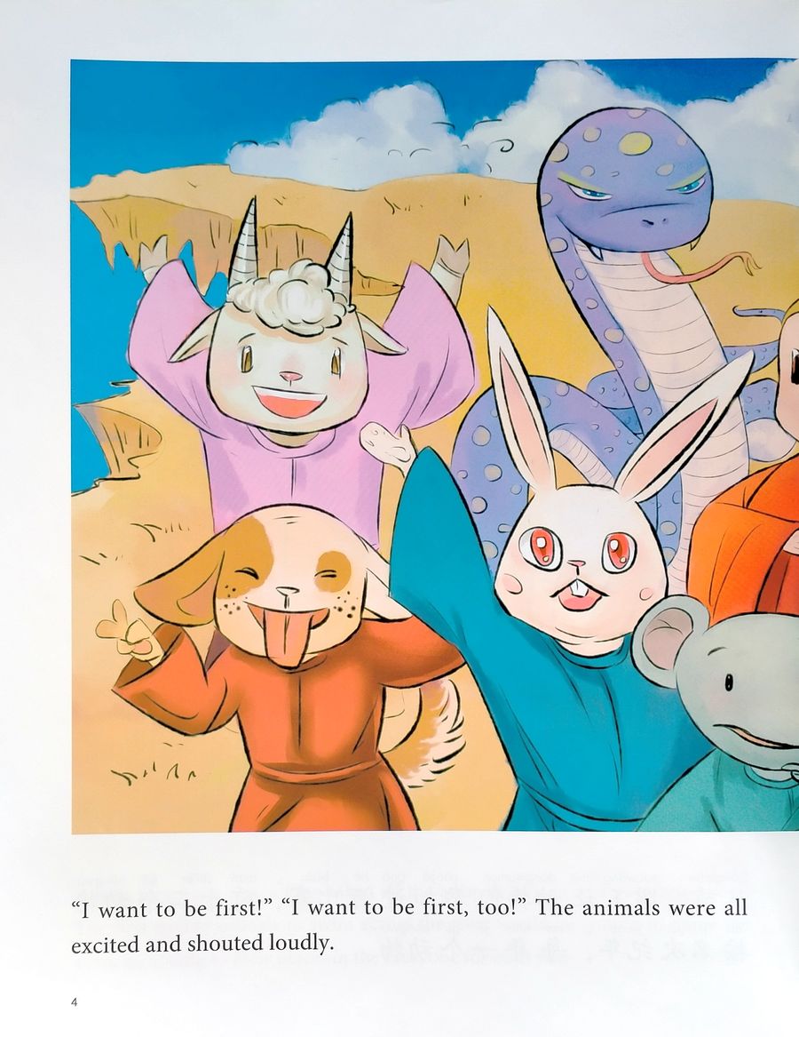 My First Chinese Storybooks Animals The Swimming Race