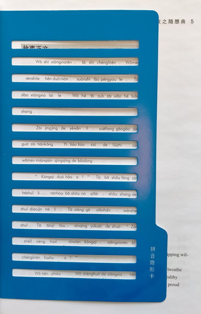 Graded Chinese Reader 1000 Words Selected Abridged Chinese Contemporary Short Stories with audio