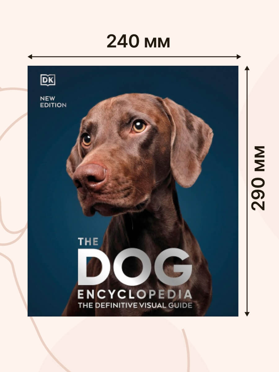 The Dog Encyclopedia The Definitive Visual Guide