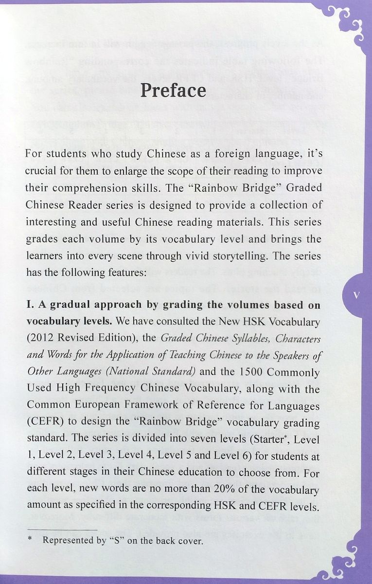 Rainbow Bridge Graded Chinese Readers Starter (150 words) Yexian Cinderella Story from China