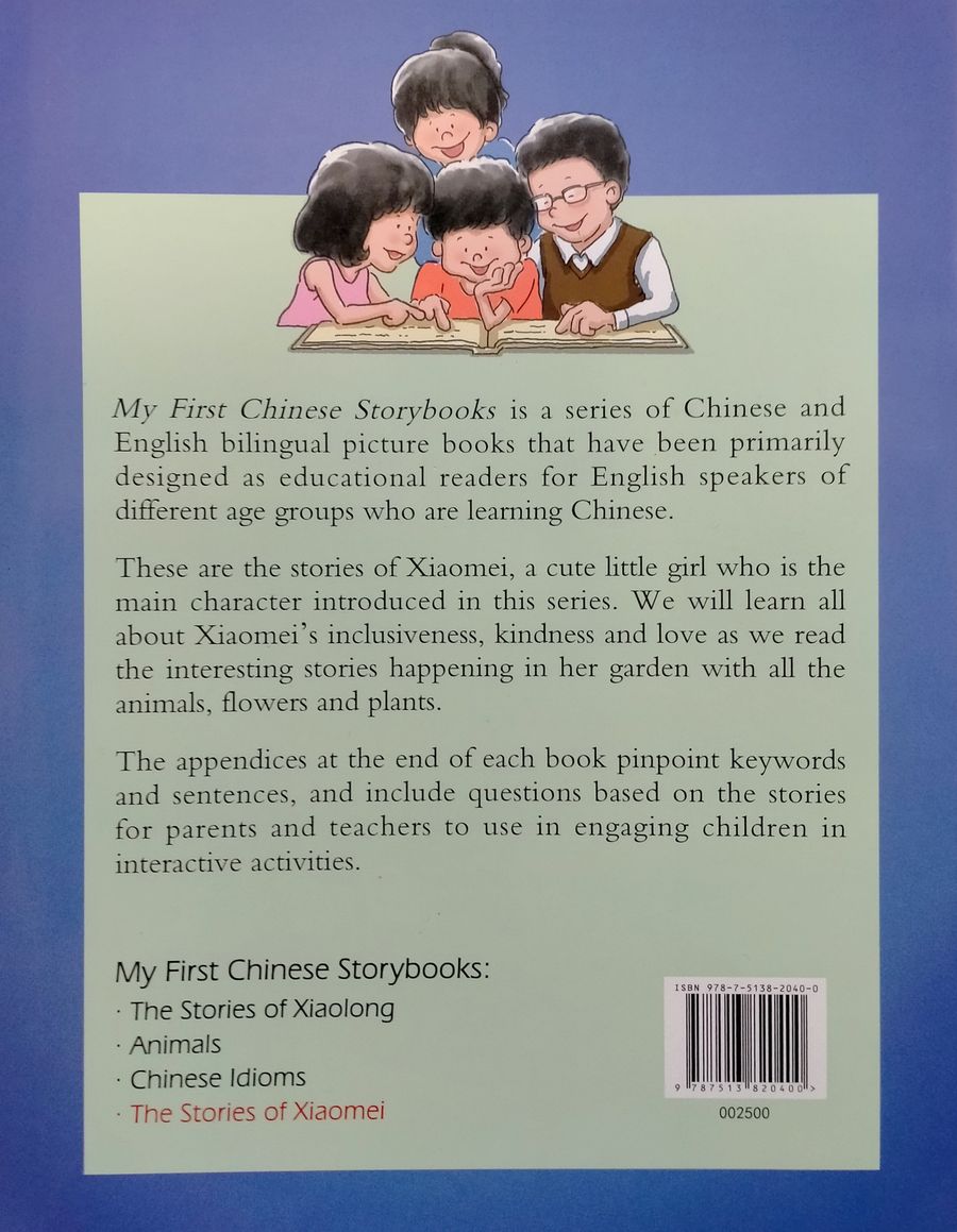 My First Chinese Storybooks The Stories of Xiaomei The Fish in the Lotus Pond