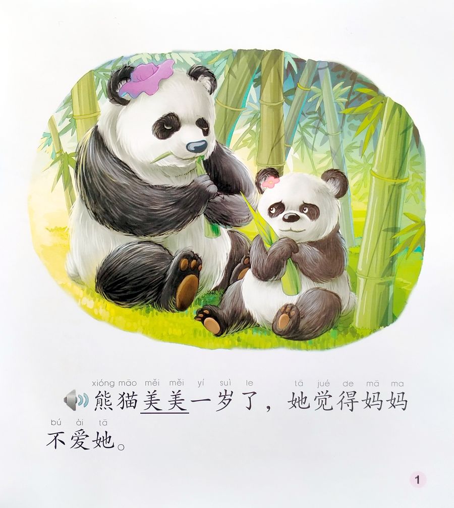 Meimei the Panda Seasons + CD (Beginner Level)