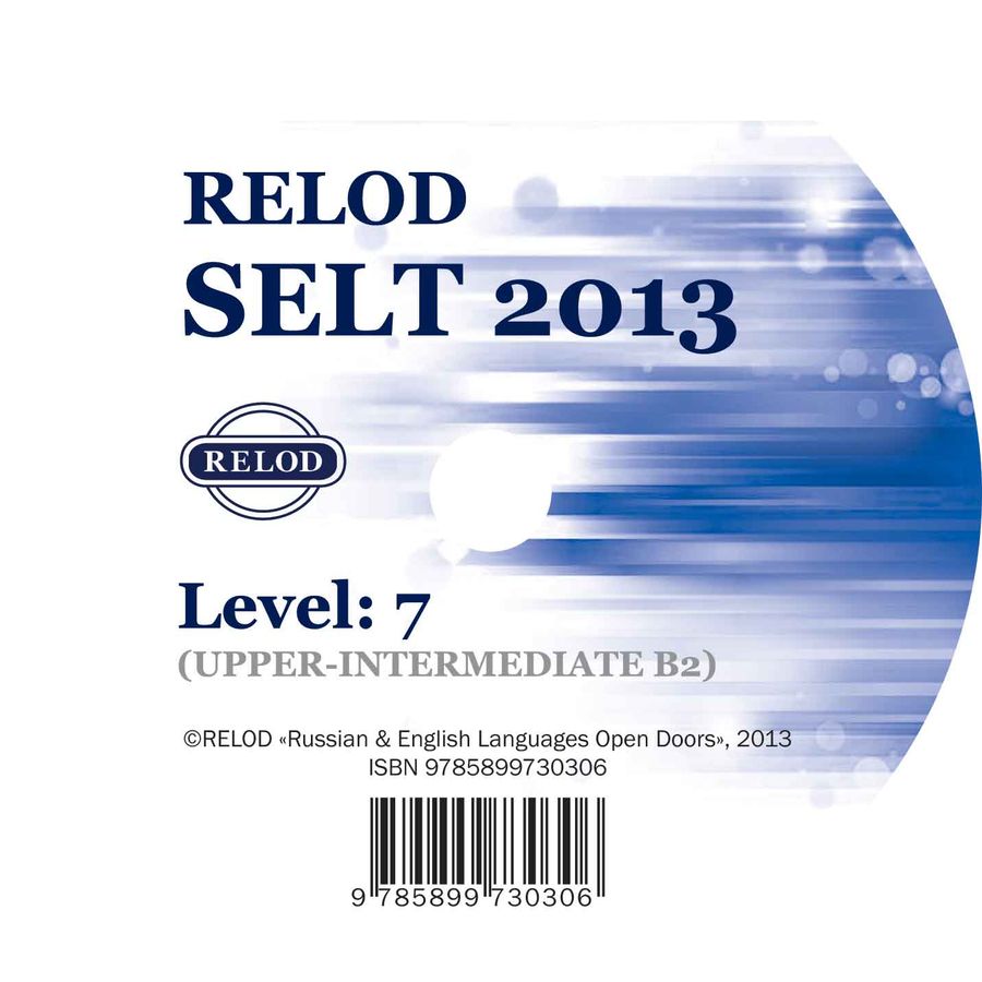 RELOD SELT 7 13 CD