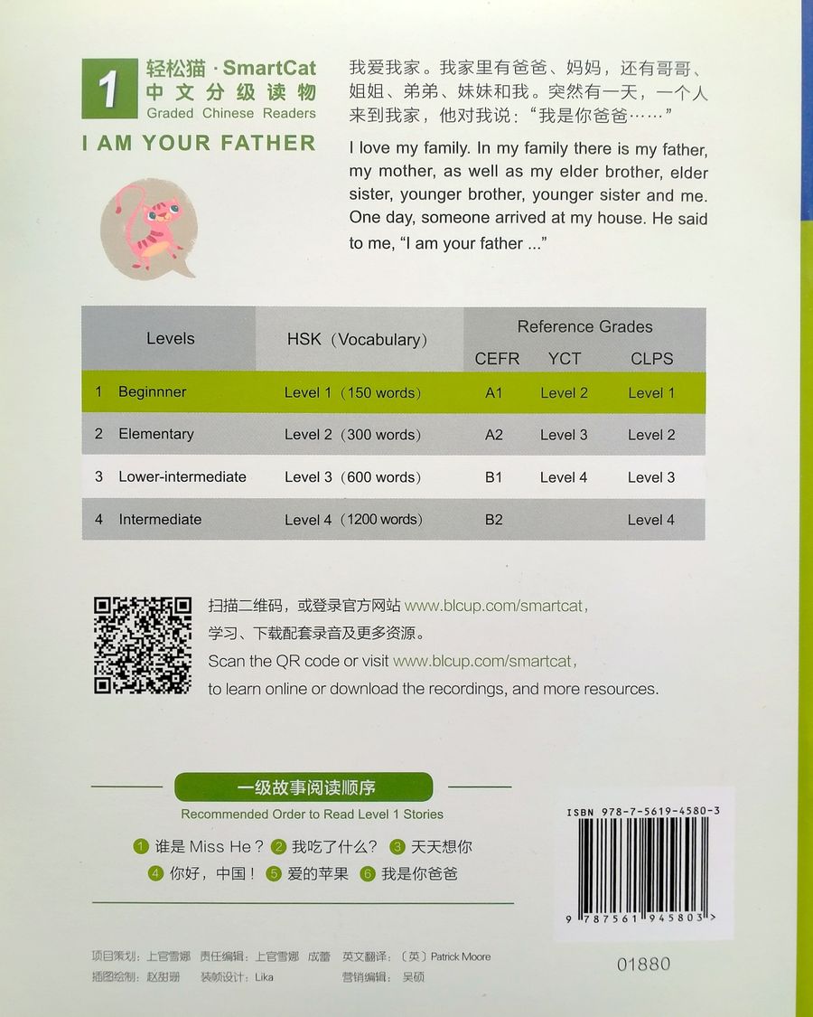 Smart Cat 1 I am your father